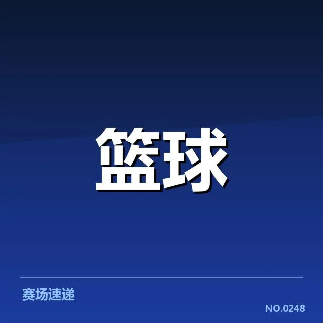 球队战术调整引发排名变化的细节