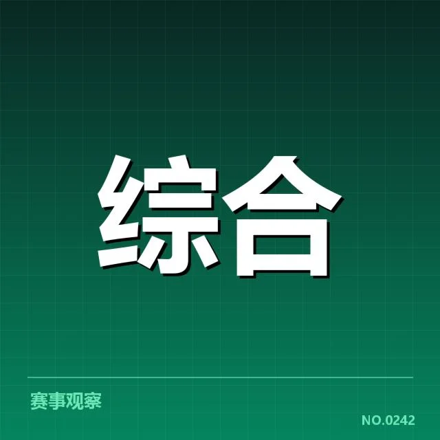 体育出口青训体系改革:中国足球未来何去何从